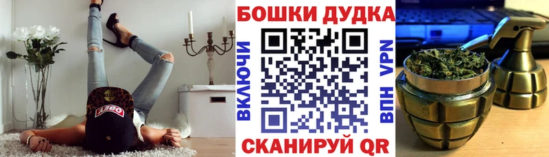 Что такое Гусиноозёрск COCAIN Alpha PVP ГАШ МЕФ