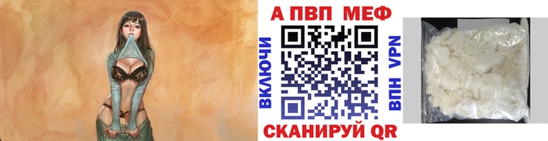 Alpha PVP мука  hydra зеркало  Гусиноозёрск 