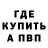Метадон VHQ dethmemed