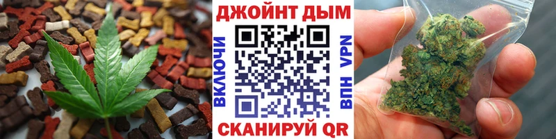 Еда ТГК марихуана что такое наркотик Гусиноозёрск