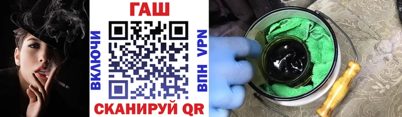 ГАШИШ гарик  купить   Гусиноозёрск 