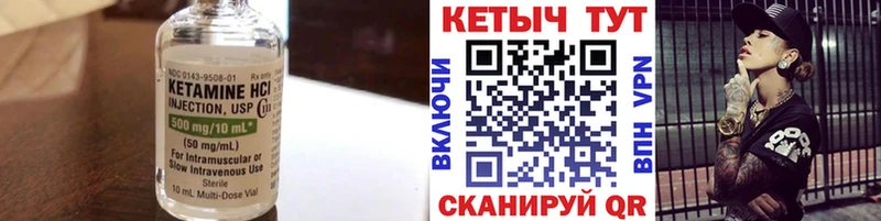наркота  это формула  КЕТАМИН VHQ  Гусиноозёрск 