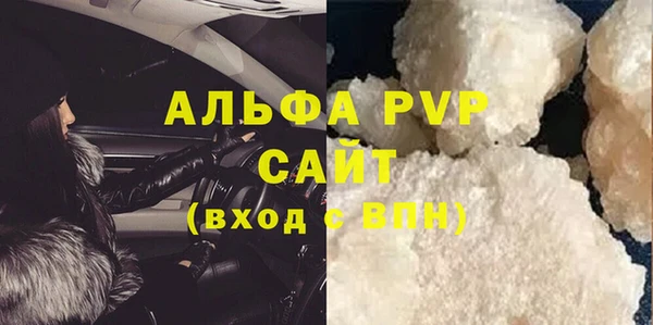 амф Абинск