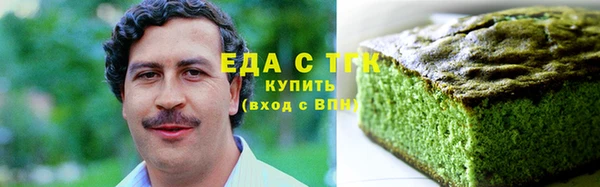 спайс Протвино