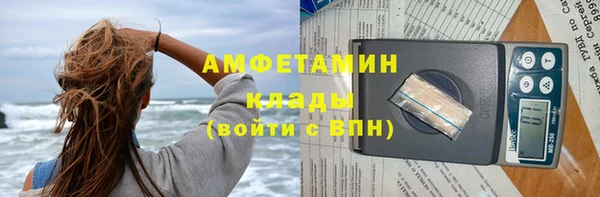 спайс Протвино