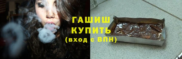 амф Абинск