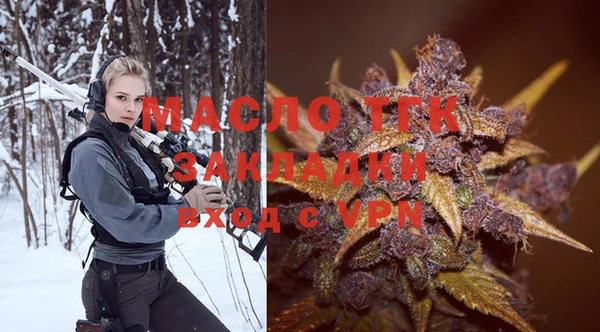 спайс Протвино