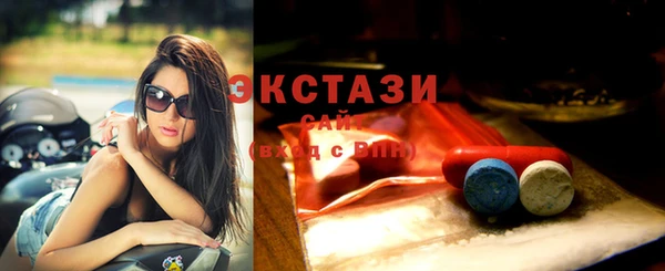 амфетамин Пролетарск
