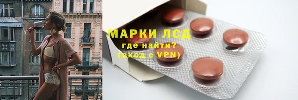 сатива Абдулино