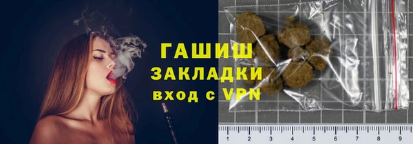 амфетамин Пролетарск