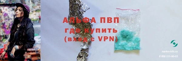сатива Абдулино