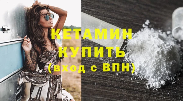 амфетамин Пролетарск