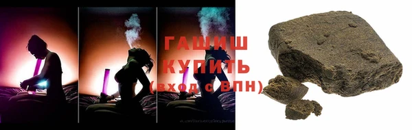 гашиш Абаза