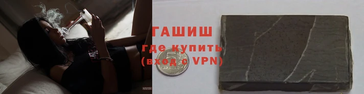 спайс Протвино