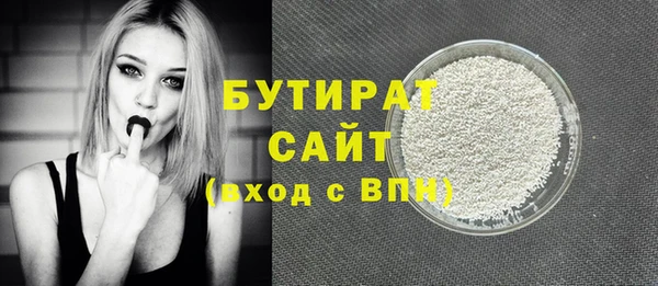 сатива Абдулино