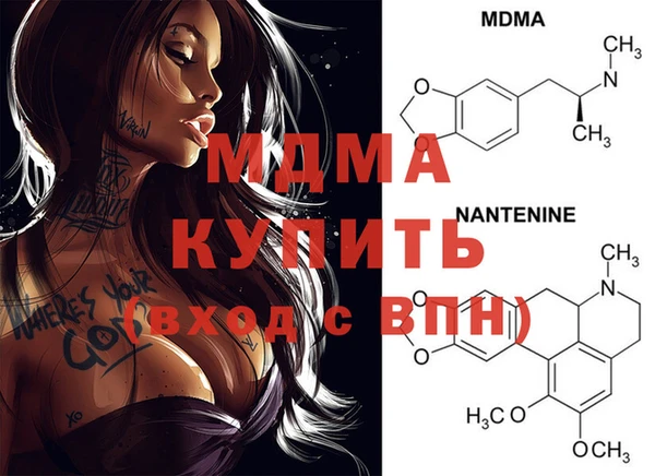 амфетамин Пролетарск