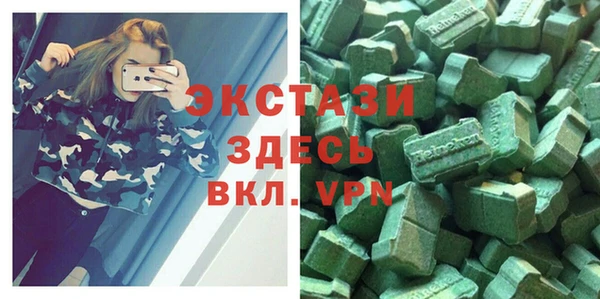 амф Абинск