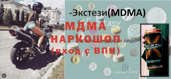 спайс Протвино