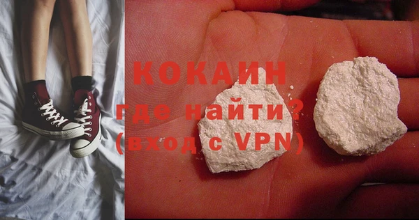 спайс Протвино