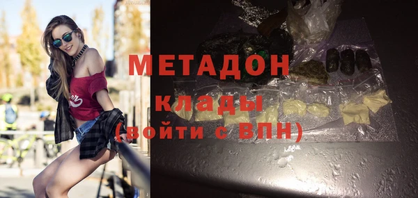 амфетамин Пролетарск