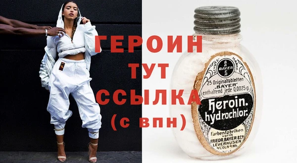 амфетамин Пролетарск