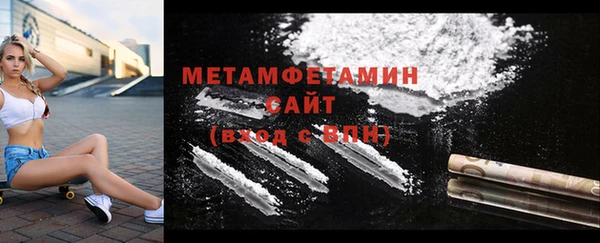 амфетамин Пролетарск