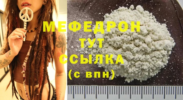 спайс Протвино
