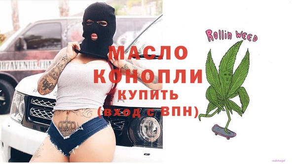 амфетамин Пролетарск