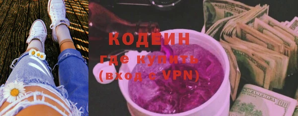 спайс Протвино