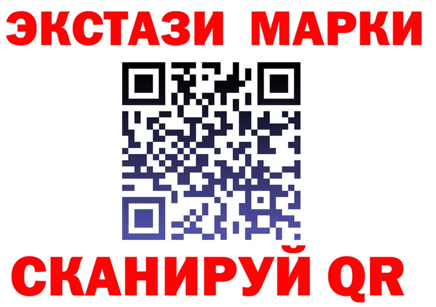 Как найти закладки? площадка формула Гусиноозёрск