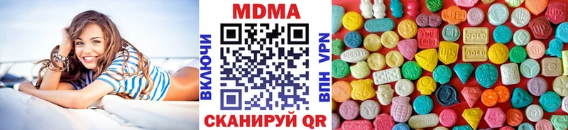 mega как войти  Гусиноозёрск  нарко площадка формула  MDMA Molly 