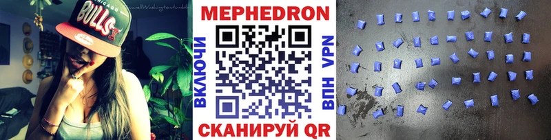Мефедрон mephedrone  как найти   OMG tor  Гусиноозёрск 