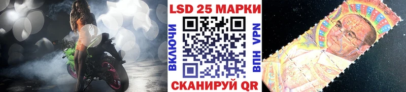 гидра зеркало  купить   Гусиноозёрск  Марки 25I-NBOMe 1,8мг 