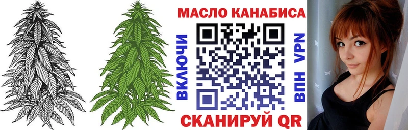 Дистиллят ТГК концентрат  omg tor  Гусиноозёрск 